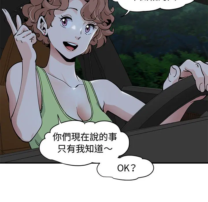 第14話