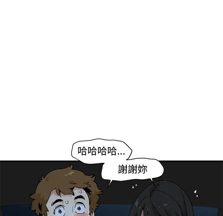 第14話
