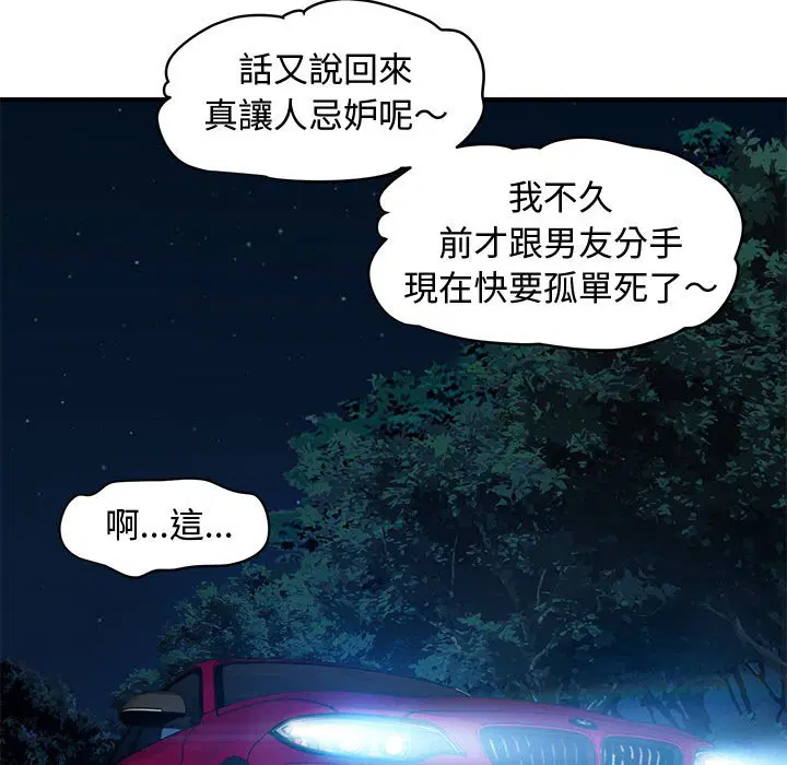 第14話