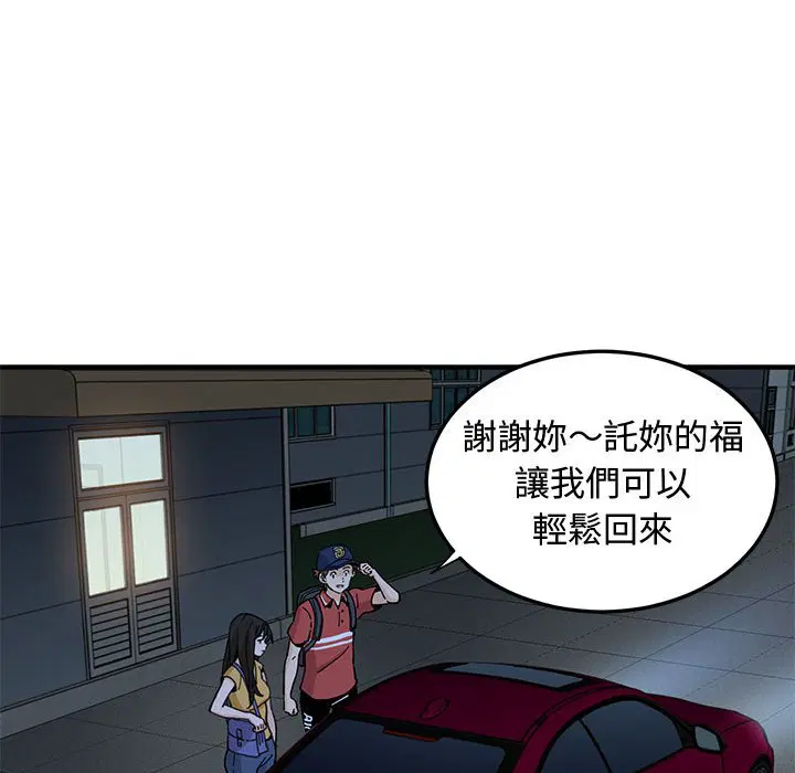 第14話