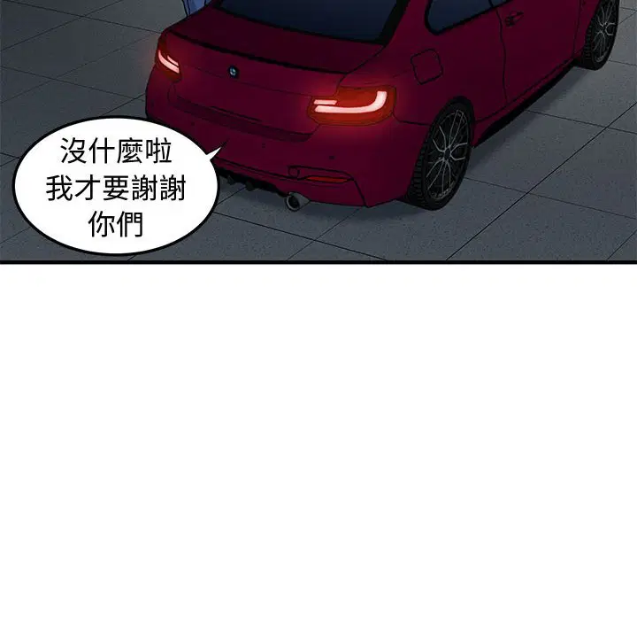 第14話