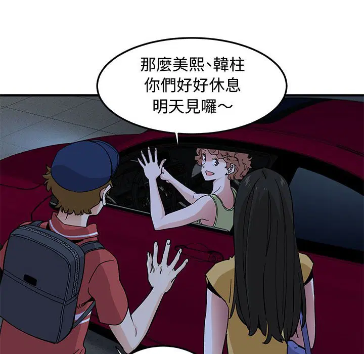 第14話