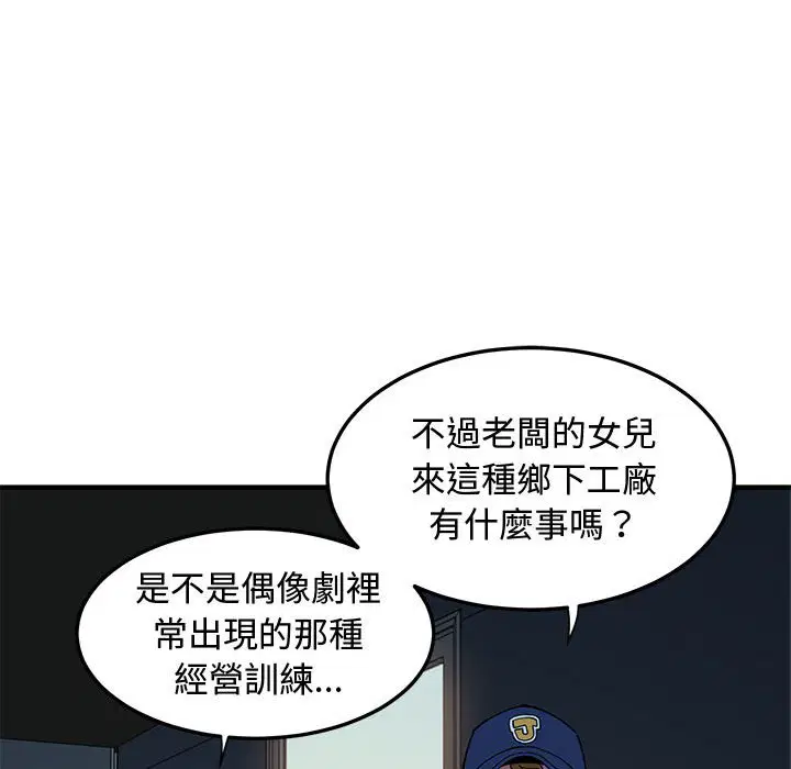 第14話