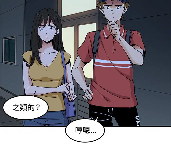 第14話