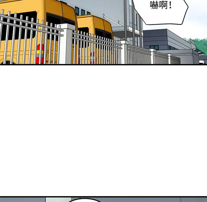 第14話