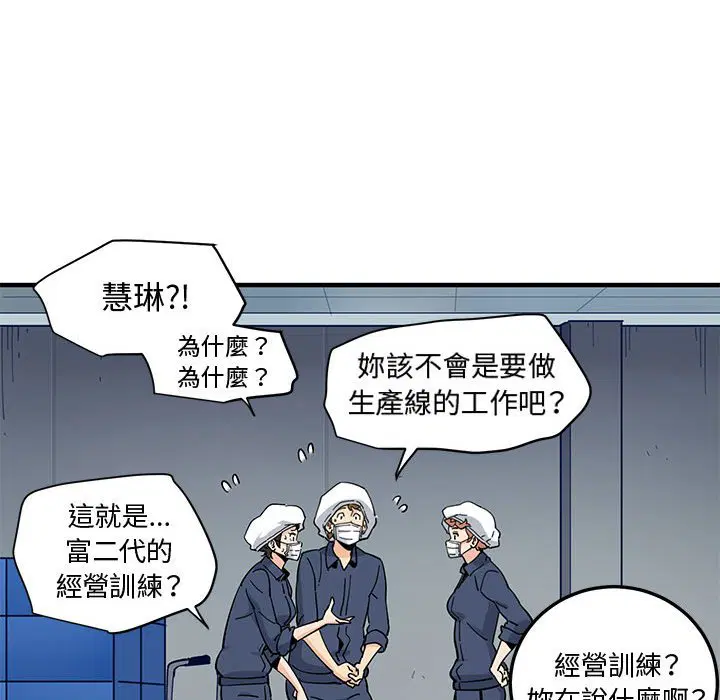 第14話