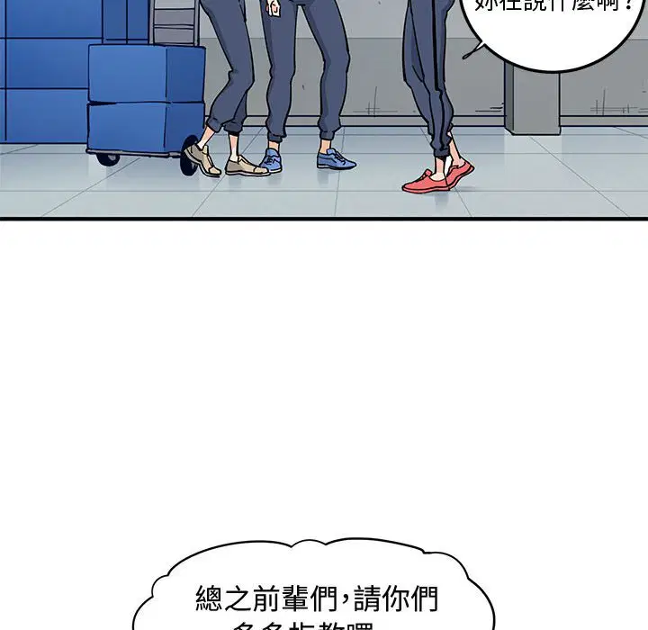 第14話
