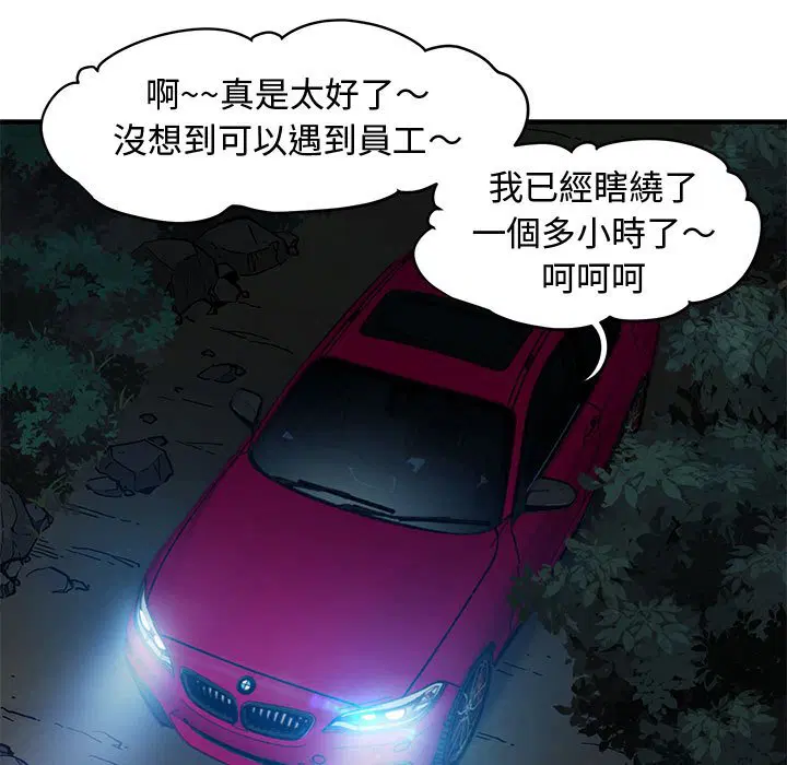 第14話
