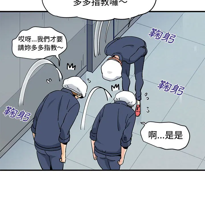 第14話