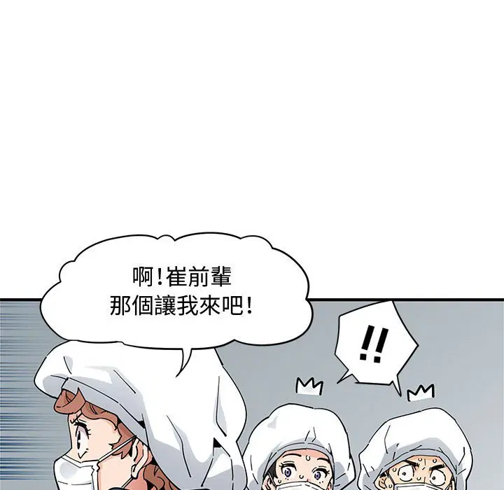 第14話