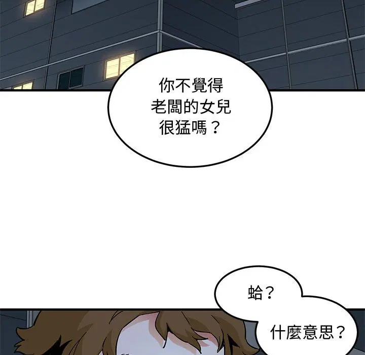 第14話