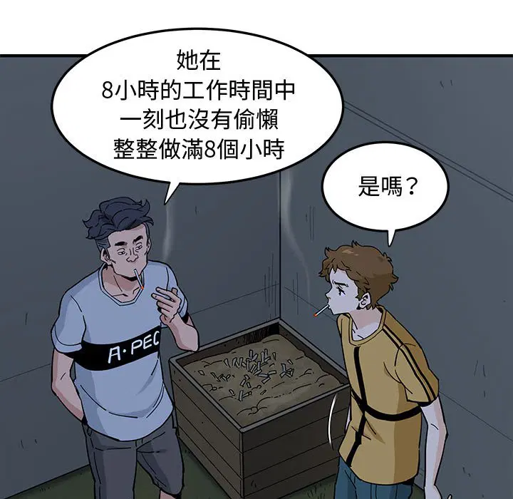 第14話