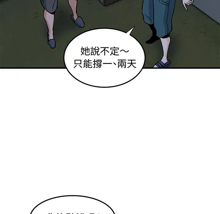 第14話