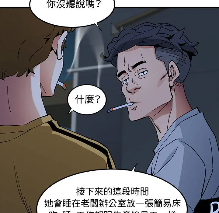 第14話