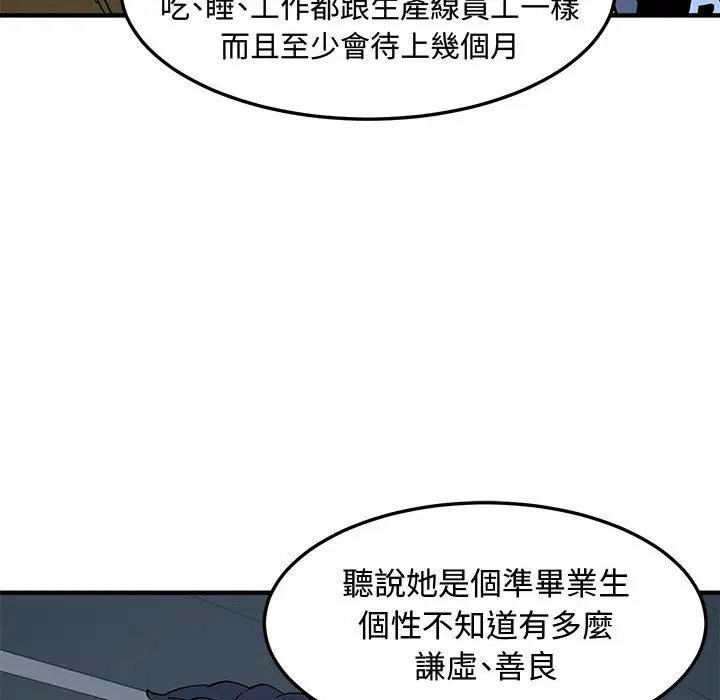 第14話