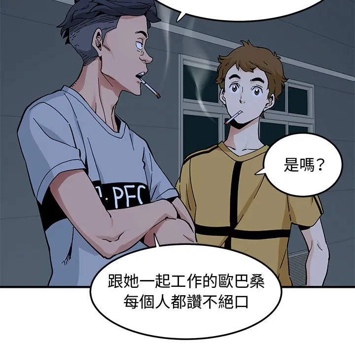 第14話