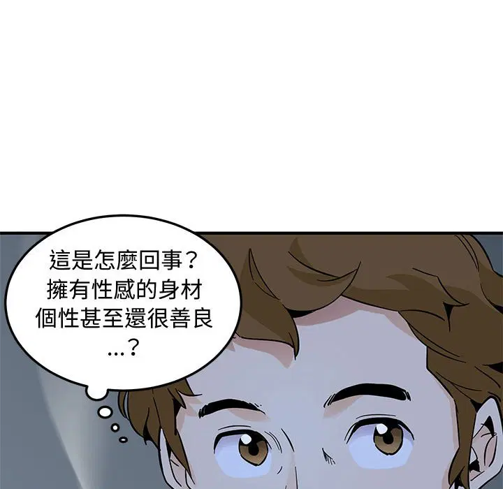 第14話