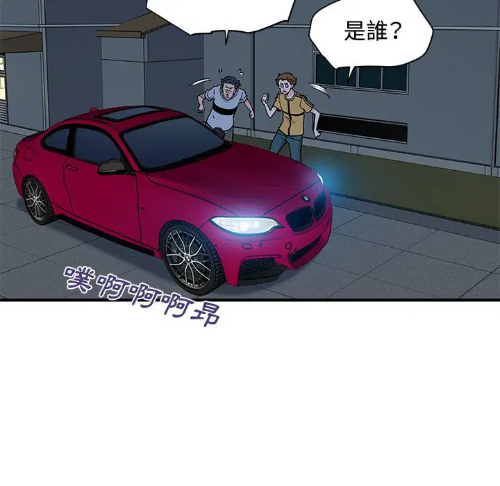 第14話
