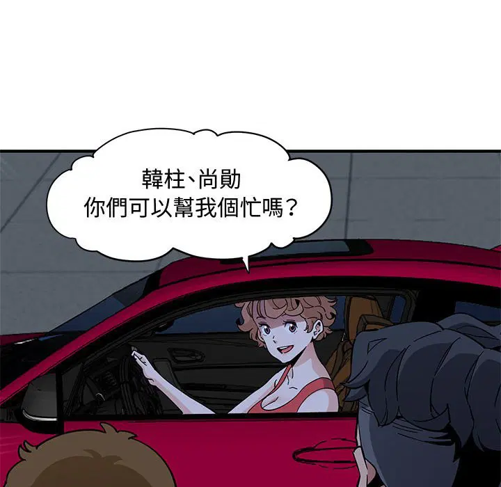 第14話