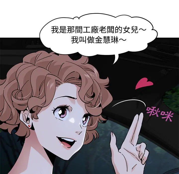 第14話