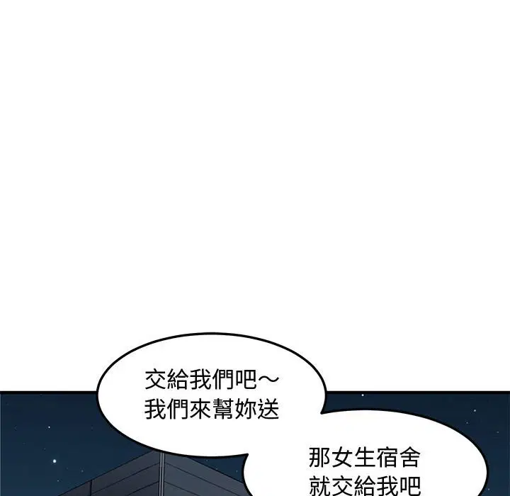 第14話