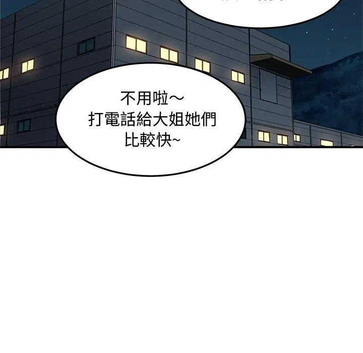 第14話