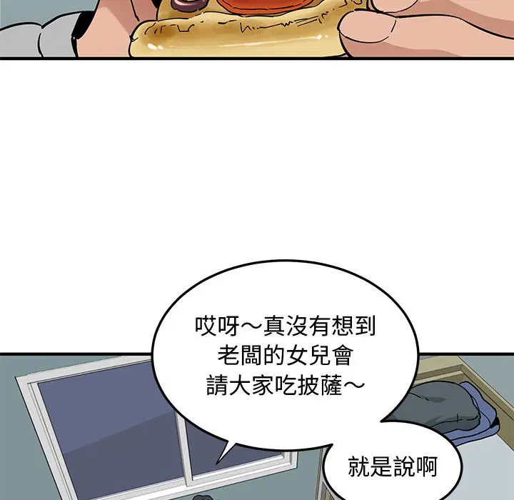第14話