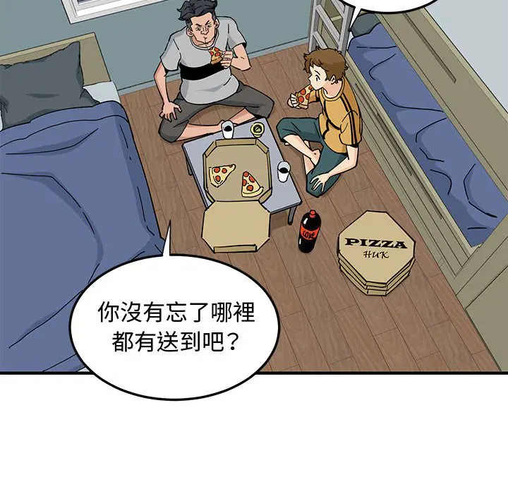 第14話