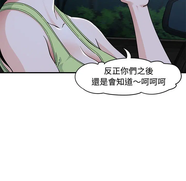 第14話