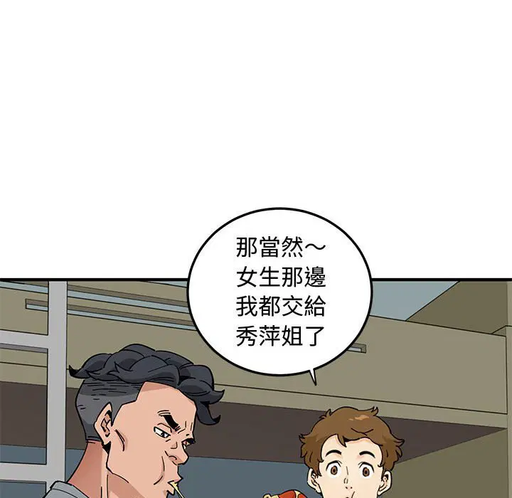第14話