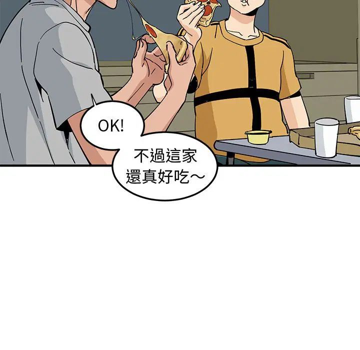 第14話