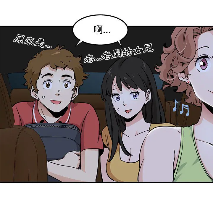 第14話