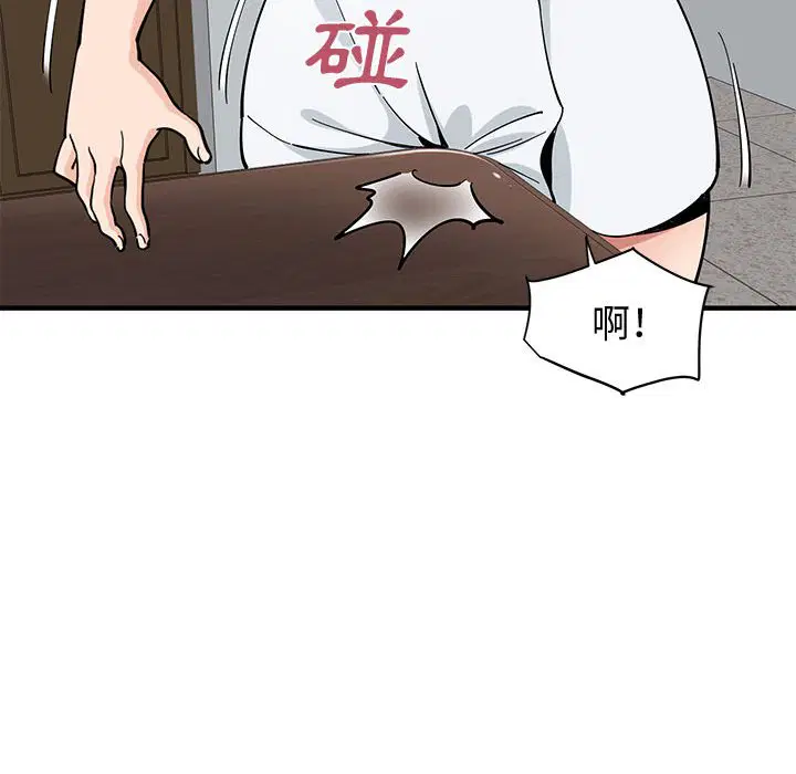 第14話