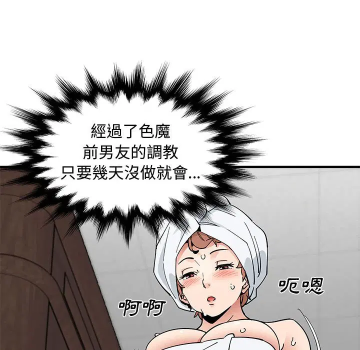 第14話