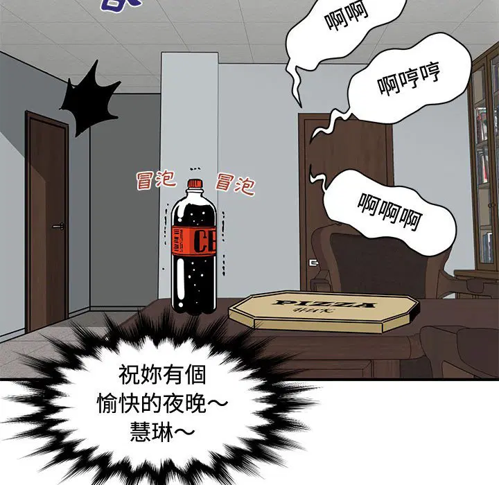 第15話