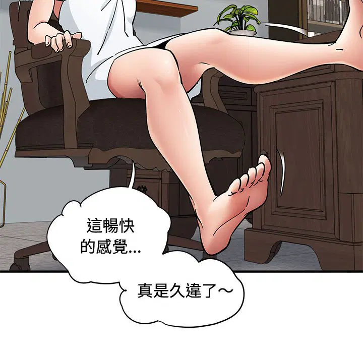 第15話