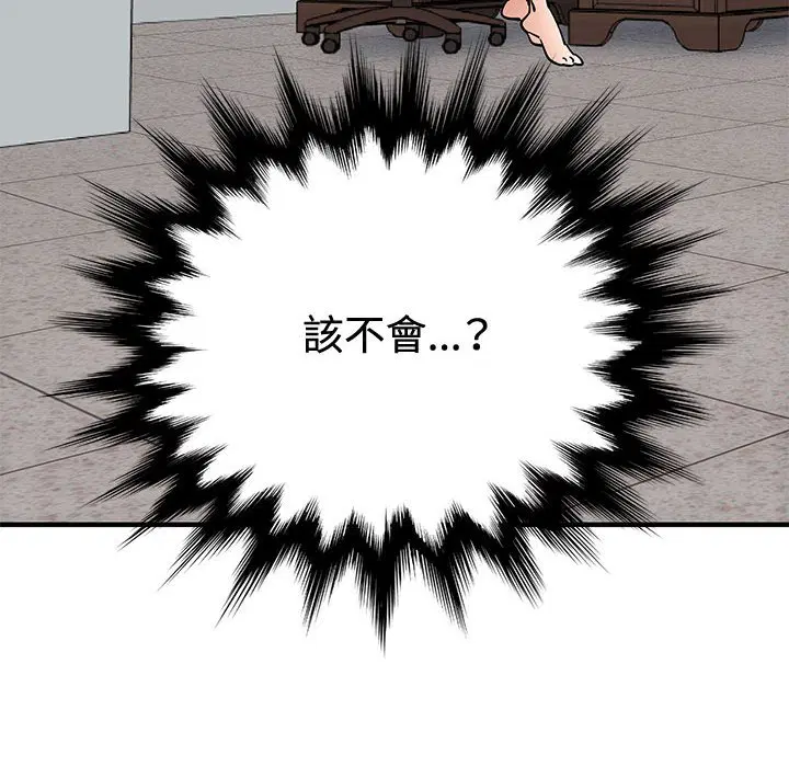 第15話
