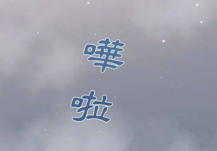 第15話