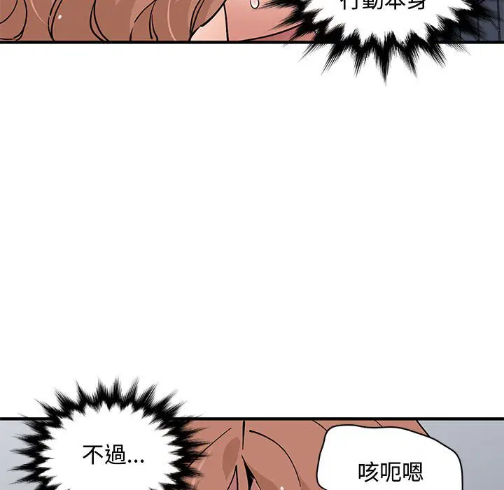 第15話