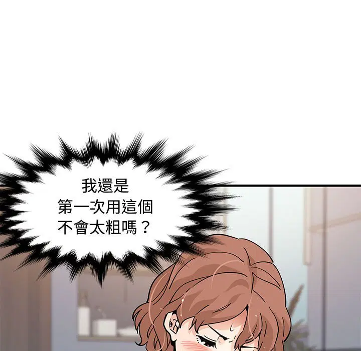 第15話