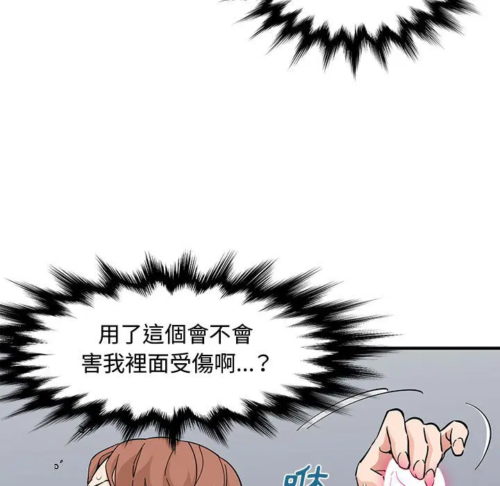 第15話
