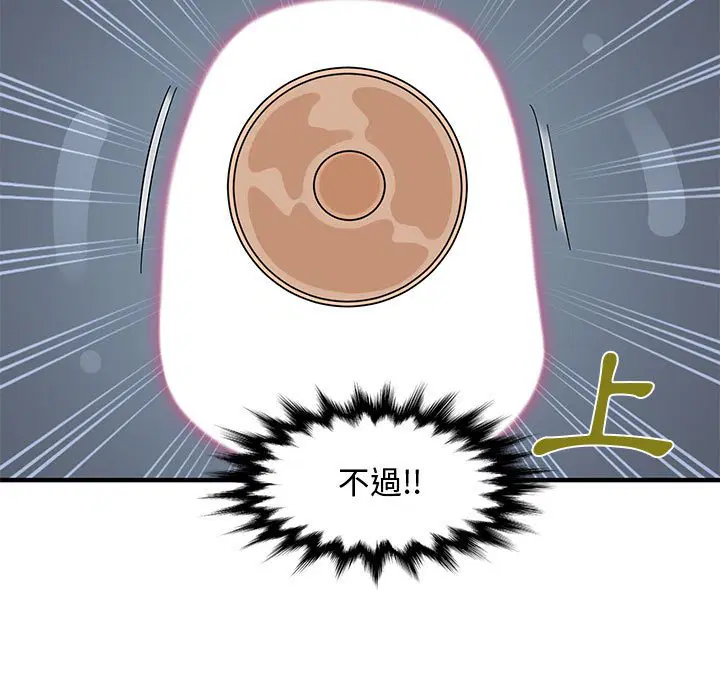 第15話