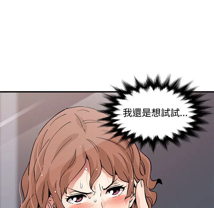 第15話