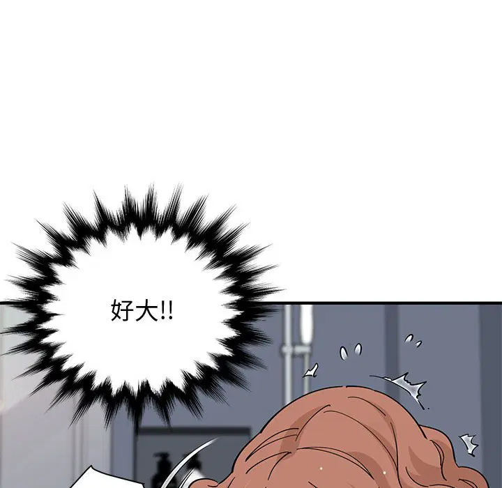 第15話