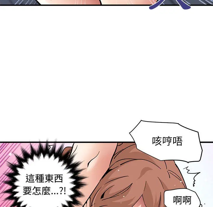 第15話