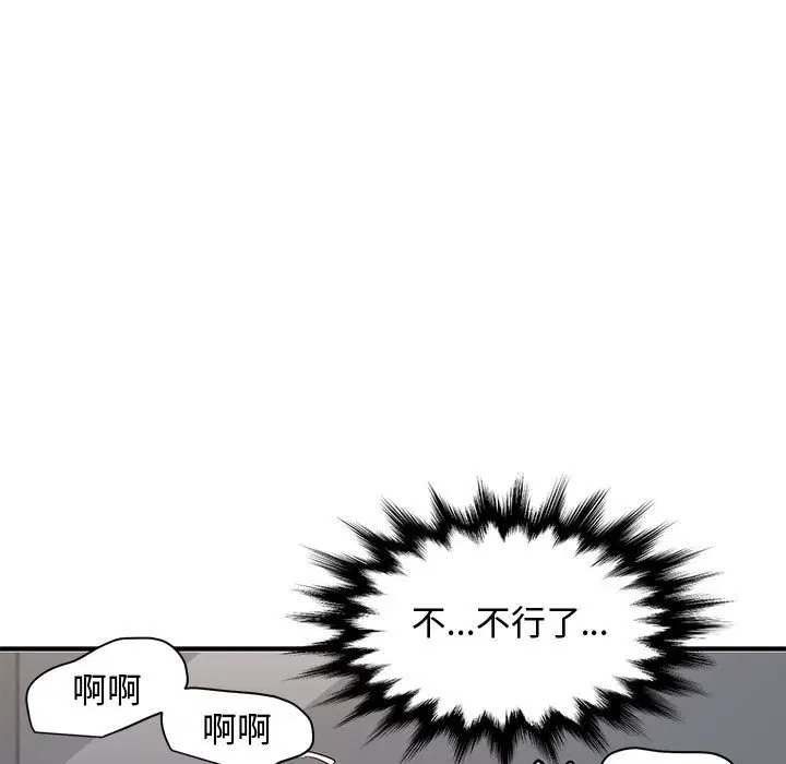第15話