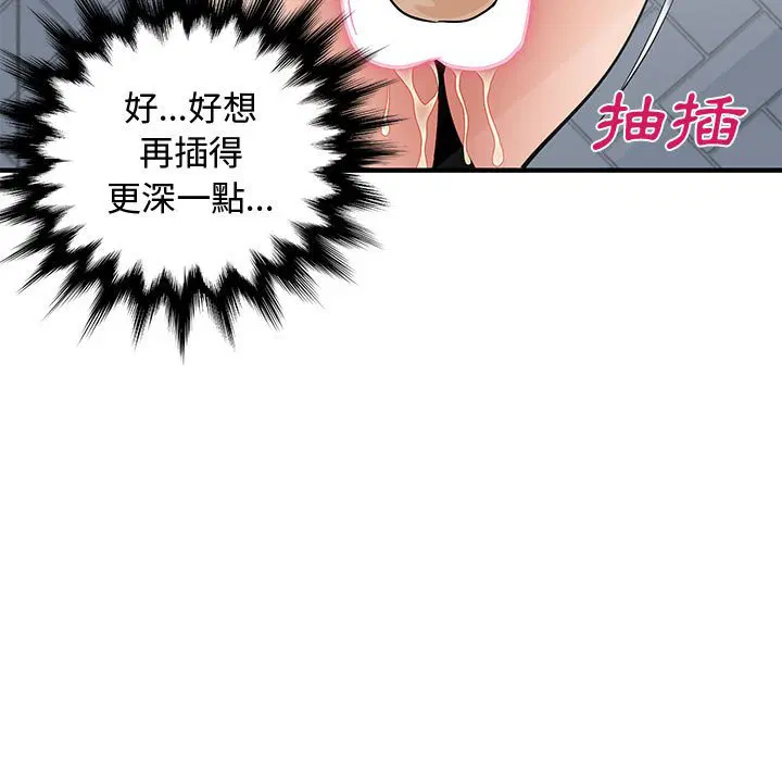 第15話