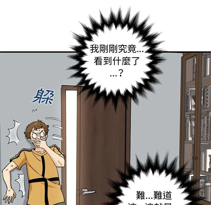 第15話