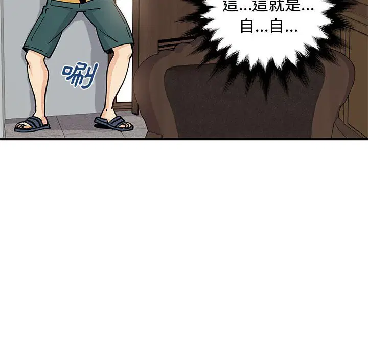 第15話