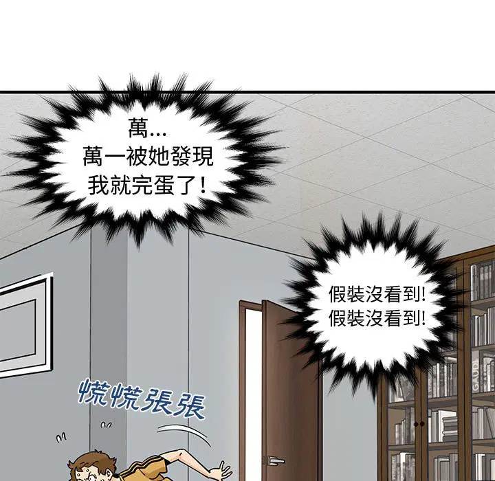 第15話